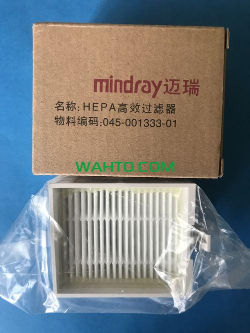 Mindray HEPA filter