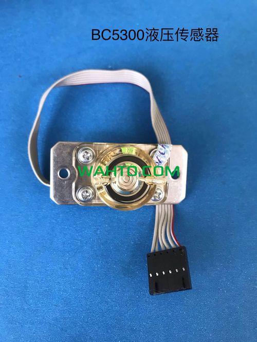 Mindray liquid pressure detector assembly