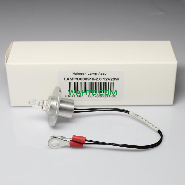 Mindray BS200/BS300 Halogen lamp